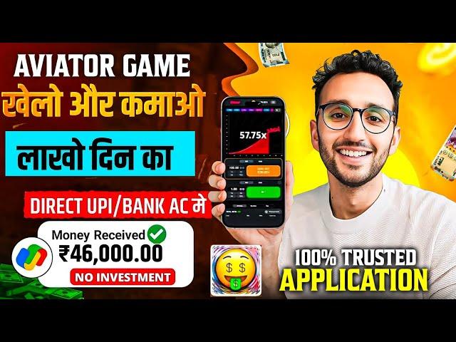 ₹205 bonus new rummy slots game app today | new teen Patti earning app | teen patti real game