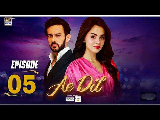 Ae Dil Episode 05 | 10 Junuary 2025 | Digitally Presented By Pod's & Dove | Jahangir Last Try