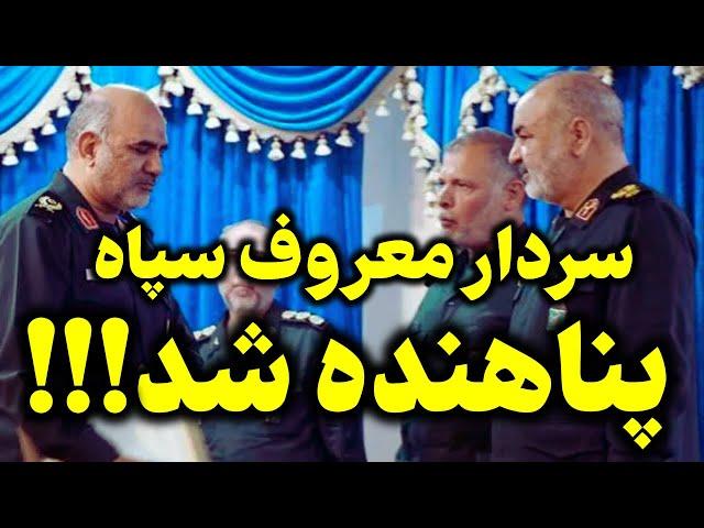 این خبر امروز صبح تایید شد!!