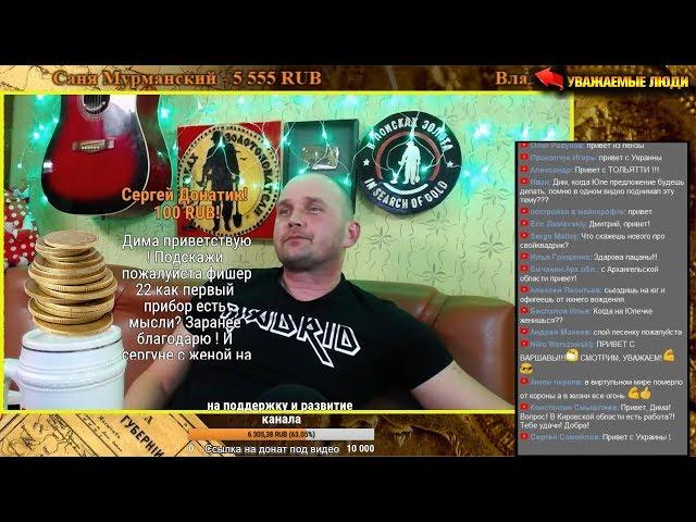 Live! Talk about Affairs in the village.