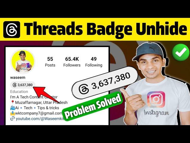 How To Unhide Threads Badge On Instagram Profile | Instagram Threads Badge Wapas Waise Laye