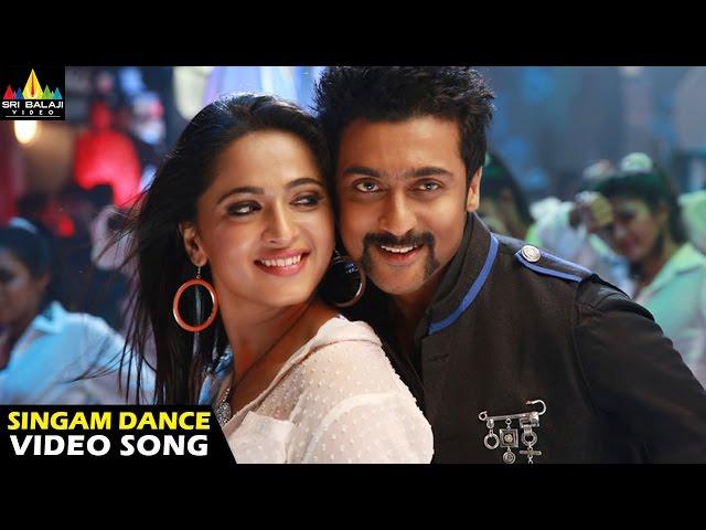 Singam (Yamudu 2) Songs | Singam Dance Video Song | Suriya, Hansika, Anushka | Sri Balaji Video