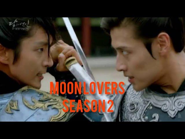 Moon Lovers: Scarlet Heart Ryeo Season 2 Trailer | Netflix