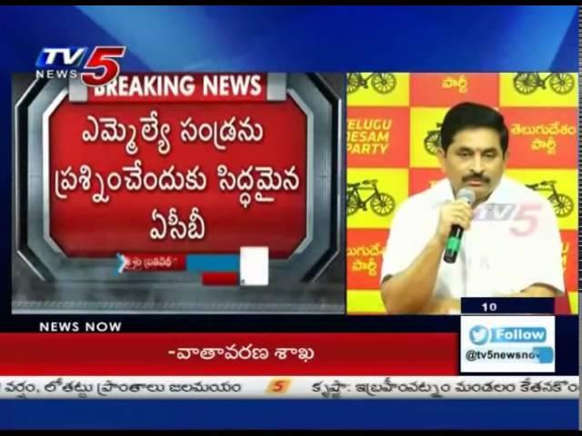 ACB Calls Vem Narender Reddy for 2nd day Interrogation : TV5 News