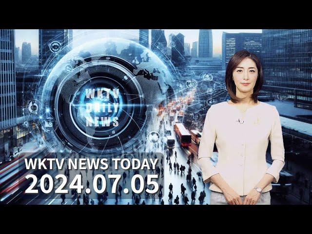 070524 WKTV 워싱턴 뉴스투데이