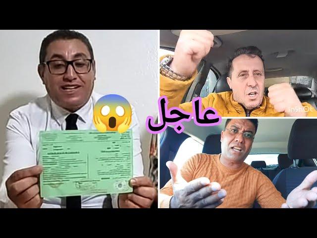 سمعي جوابك المتملقة ديال الملاهيط ؟؟؟ 