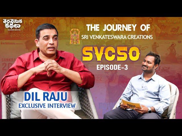 Producer Dil Raju Exclusive Interview | SVC 50 Tervavenuka Kathalu Episode 3 | Rajesh Manne