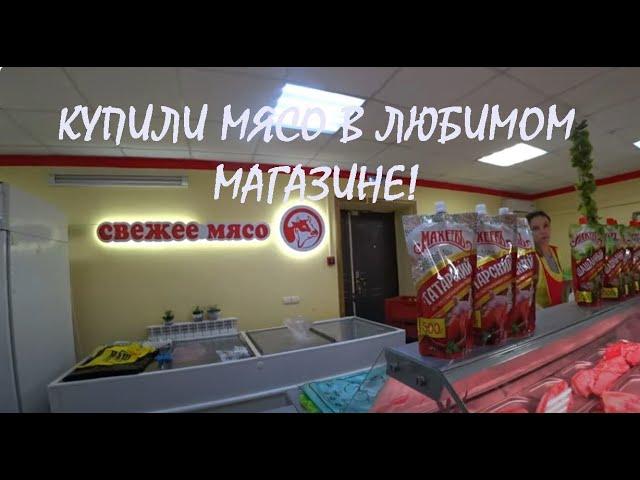 Пешеходная ДОРОЖКА ИЗ АСФАЛЬТА Магазин СВЕЖЕЕ МЯСО Чистый, прекрасный, осенний САД!_09.11.2024