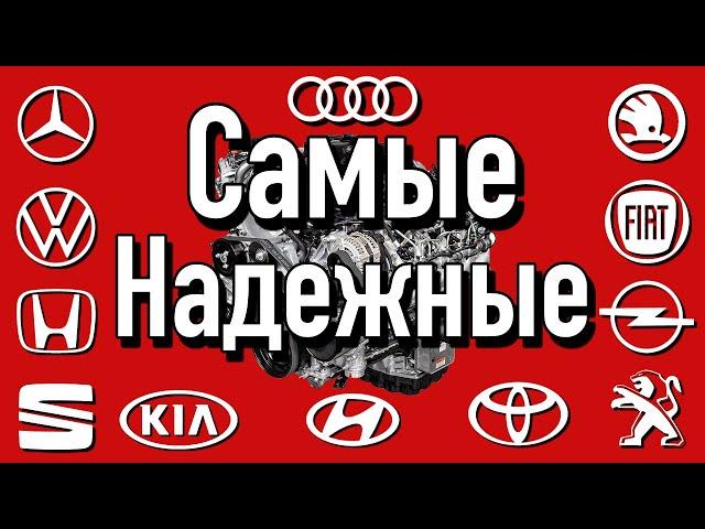 Лучшие дизельные двигатели на рынке | ТОП самых надежных дизелей