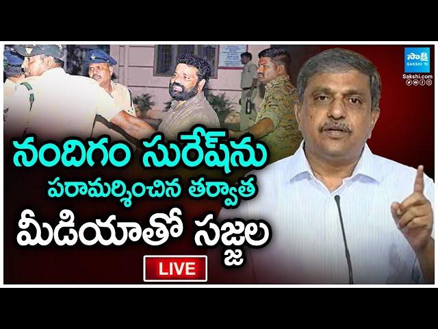 LIVE : YSRCP Sajjala Ramakrishna Reddy Press Meet | Nandigam Suresh | Sakshi TV LIVE