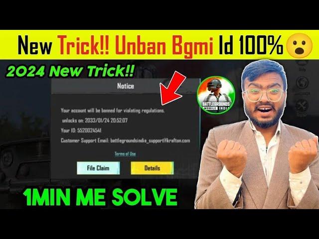 BGMI ID UNBAN 100% WORKING TRICK // HOW TO UNBAN 10 YEARS BAN ID IN BGMI // BGMI ID UNBAN TRICK