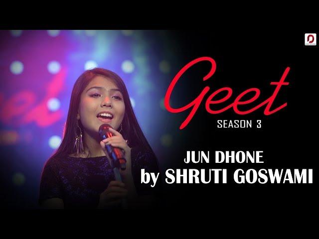 Jun Dhone - Shruti Goswami | Poran (Jojo) | Geet (Season 3) | Pratidin Time | Dhwani Records