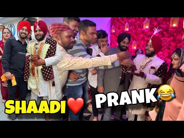 SHAADI MAIN PRANK KRDIA 