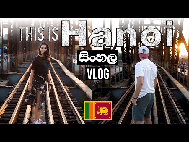 Hanoi Vietnam | සිංහල Travel Vlog | Hello Explorers