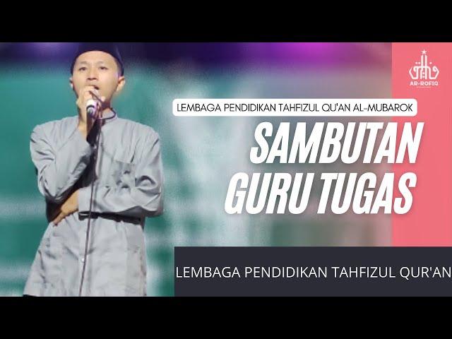 SAMBUTAN GURU TUGAS DI LEMBAGA PENDIDIKAN TAHFIDZUL QUR'AN AL-MUBAROK