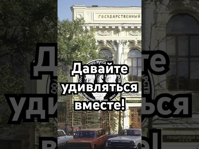 Давайте удивляться вместе! #загадка #история #хочуфакты #рекомендации #history #шортс #тайна