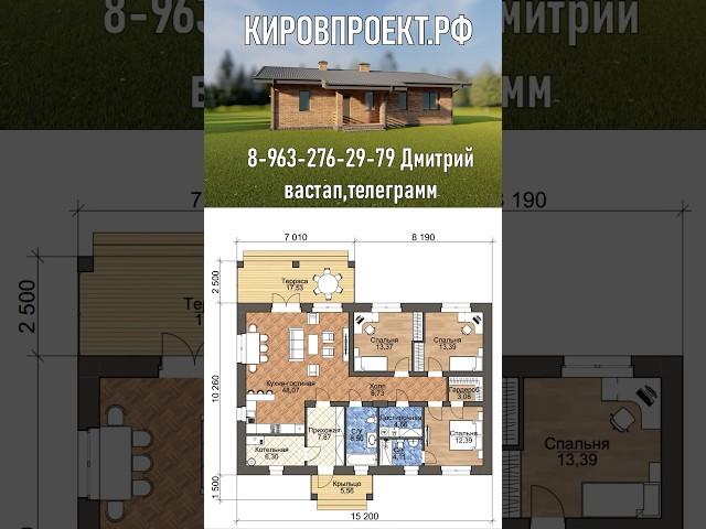 Самый удобный проект одноэтажного дома у нас. 120 кв.м. с террасой и тремя спальнями Scandi M#shorts