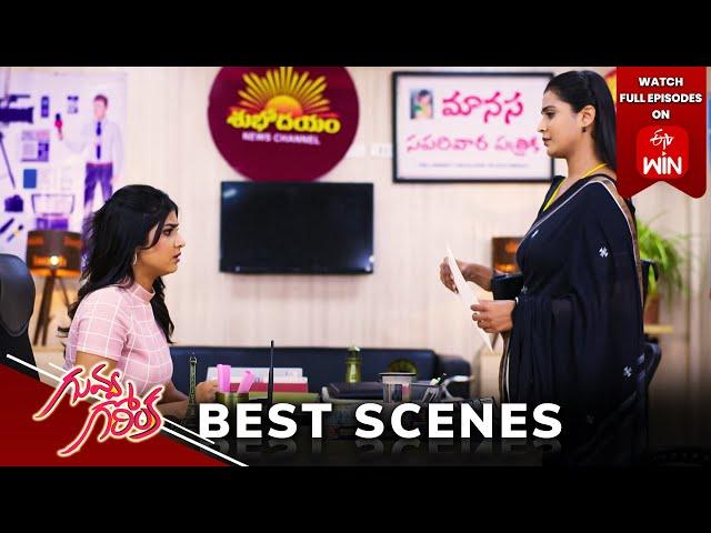 Guvva Gorinka Best Scenes: 8th August 2024 Episode Highlights | Watch Full Episode on ETV Win | ETV