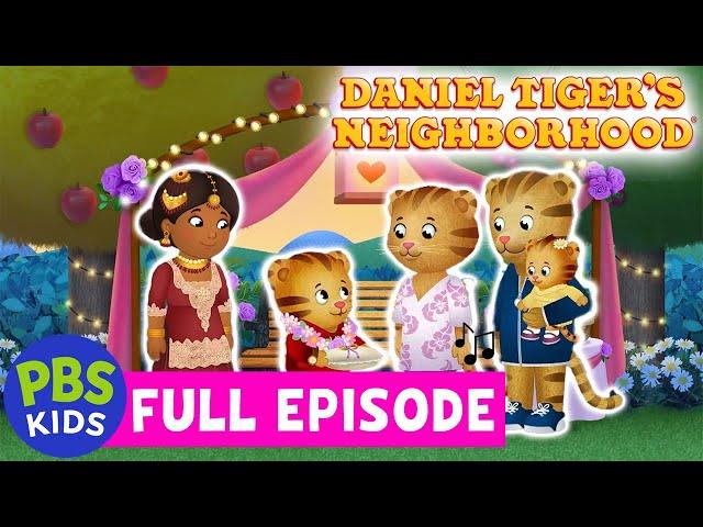 Daniel Tiger's Neighborhood FULL EPISODE | The Neighborhood Wedding | PBS KIDS