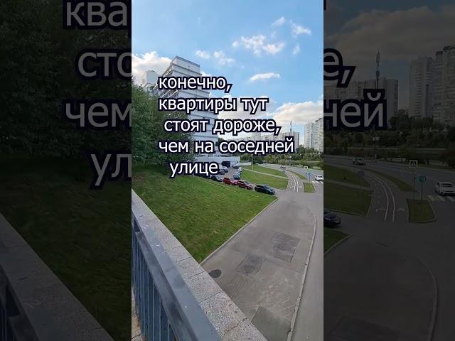 Северное Чертаново. Экспериментальный микрорайон из 1970-х. #чертаново