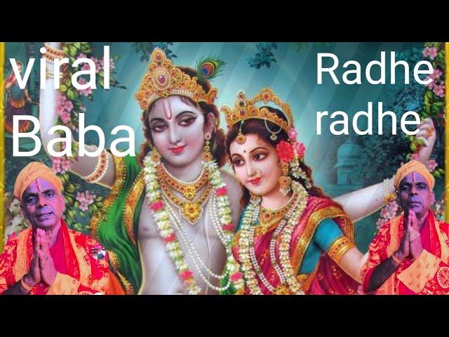 viral baba in madina viral baba viral video  radha krishna bhajan Manoj a