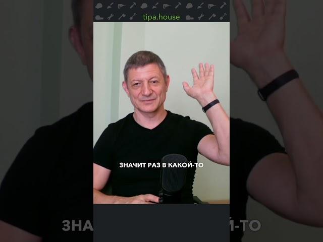 Как трещит газобетон: это страшно!