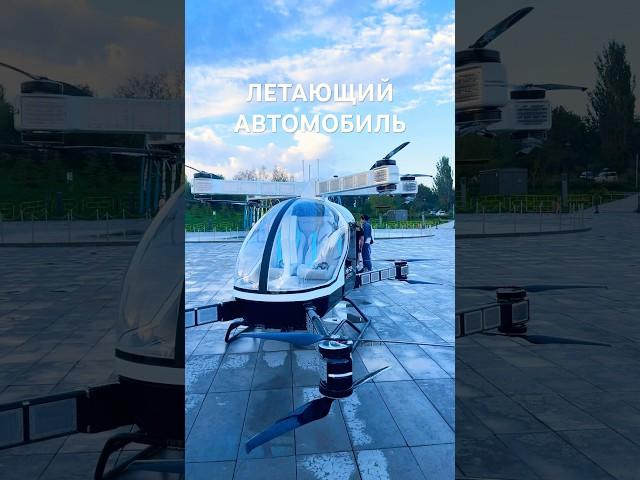Тольятти. Аэротакси-транспорт будущего #дрон #дроны #тлт #car #drone  #тольяттиновости #аэротакси
