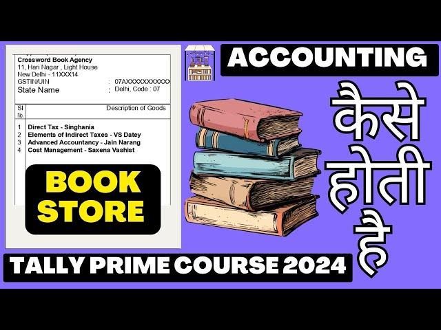 New Tally Prime 4.1 | BOOK Stores BILLS | Book Store Accounting in Tally Prime | Accounting in Tally