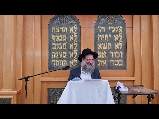 אשה אחת - שיעור תורה מפי הרב יצחק כהן שליט"א / Rabbi Yitzchak Cohen Shlita Torah lesson