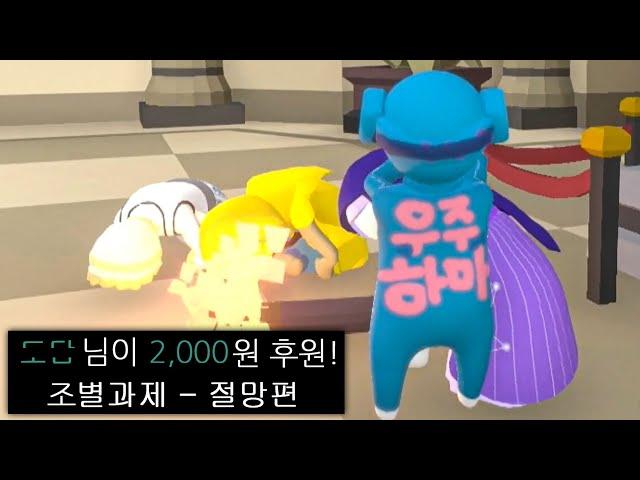 다 대가리 박아