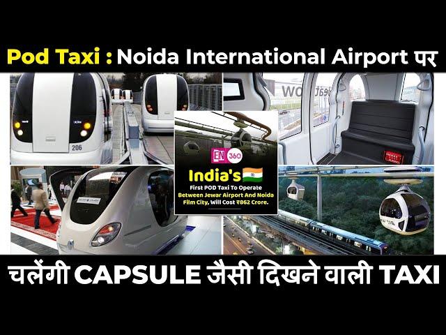 Pod Taxi Jewar Airport to Greater Noida | #PodTaxi Noida | #JewarAirport | EN360