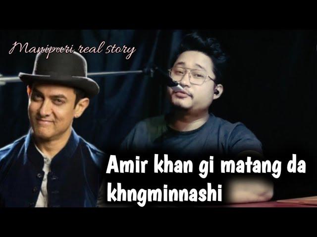 Amir khan gi matangda khngminnashi/Real story/RR story