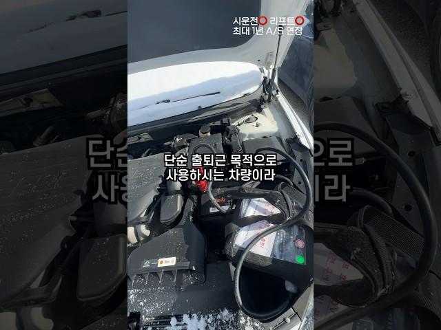 600만원대 가성비 끝판왕 승용차️ (LPG)