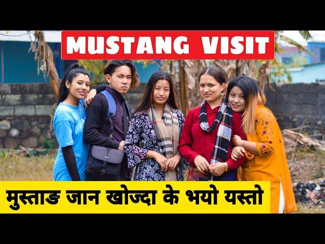 Mustang Visit ||Nepali Comedy Short Film || Local Production || May 2021