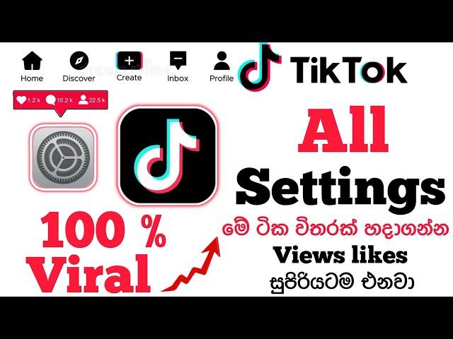 All Tik Tok Settings | Change This Settings To Grow On Tik Tok 2024 | how to get more likes views |