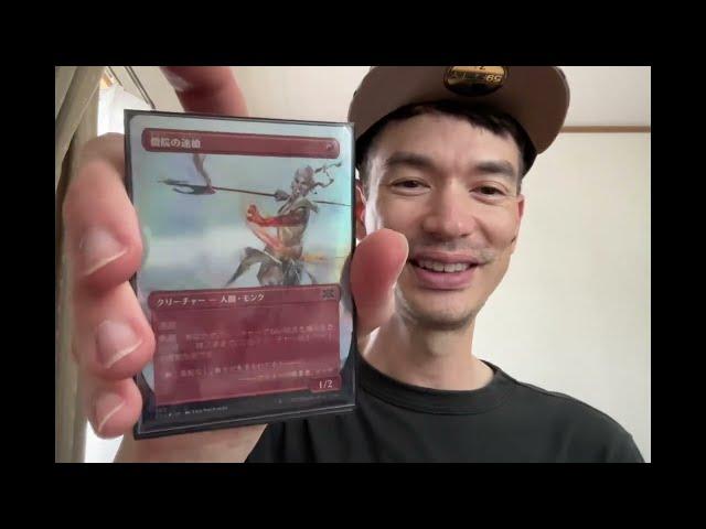 Magic the Gathering | Japanese Standard Play Report