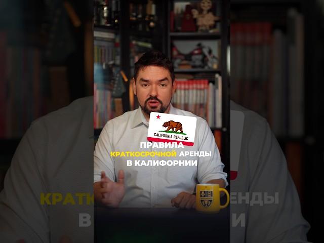 Как сдавать ВЫГОДНО на AIRBNB