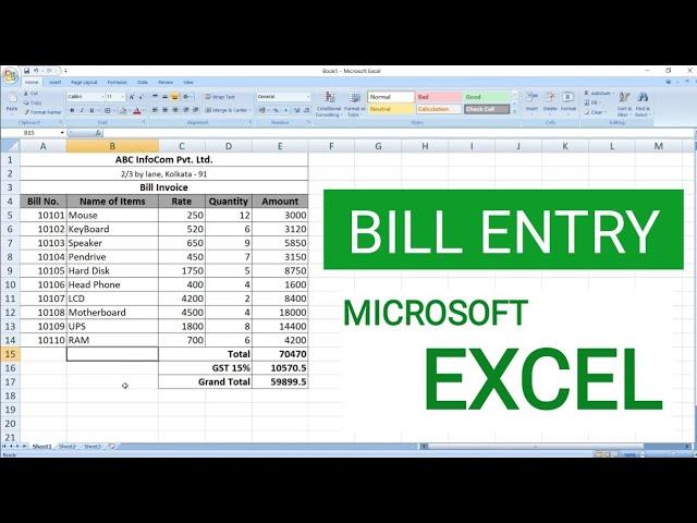 How To Entry Bill in Microsoft Excel | Billing in Microsoft Excel