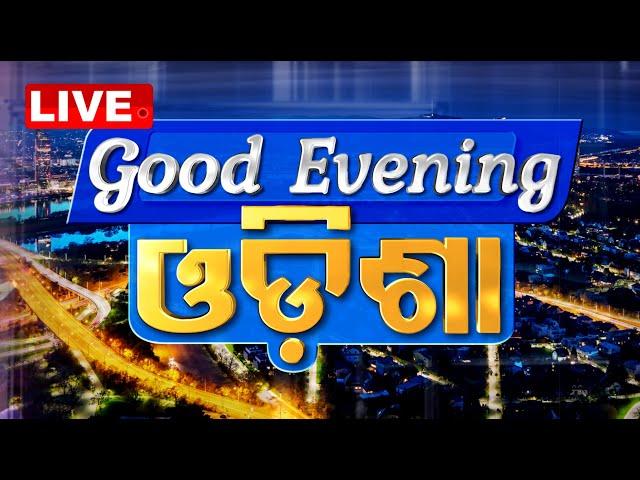 Live | 6 PM Bulletin | 27th December 2024 | OTV Live | Odisha TV | OTV