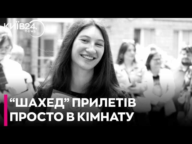 Яскрава зіронька: подробиці про Марію Троянівську, що загинула від атаки дрона