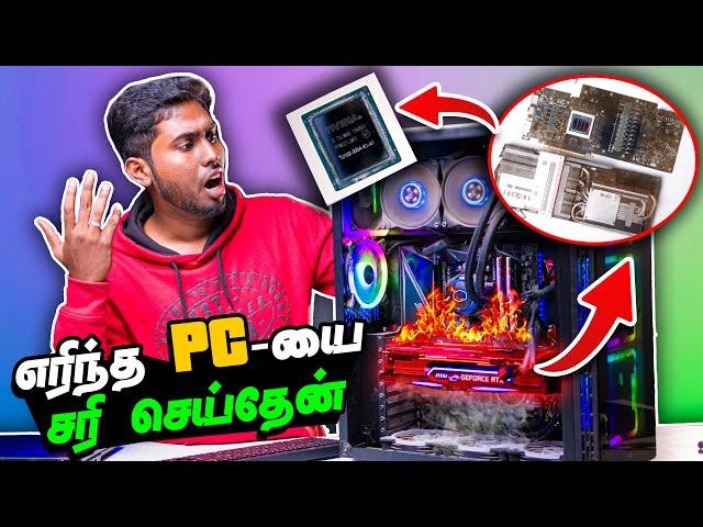 எரிந்த PC-யை சரி செய்தேன் | Repairing Subscribers PC | En PC Ku Enna Achi???