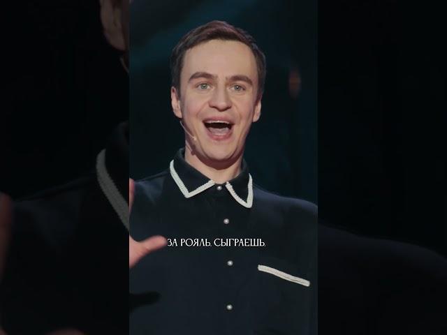 КЛАССИЧЕСКАЯ ДЕТСКАЯ ТРАВМА #иванабрамов #standup #стендап #моидевочки #музыкальнаяшкола #shorts
