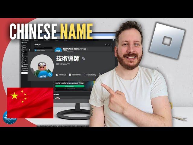 How To Get A Chinese Display Name On Roblox 2024