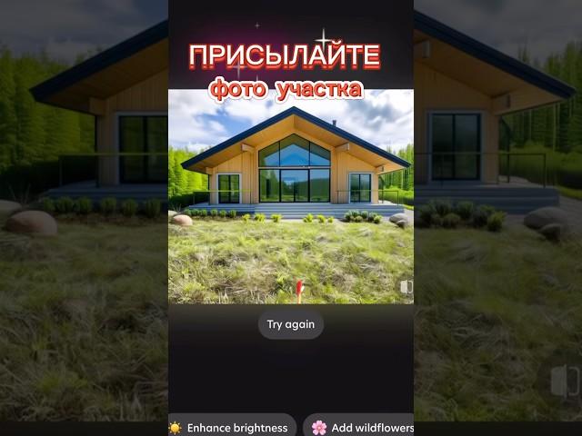 С чего начать строительство дома? #строительство #дом