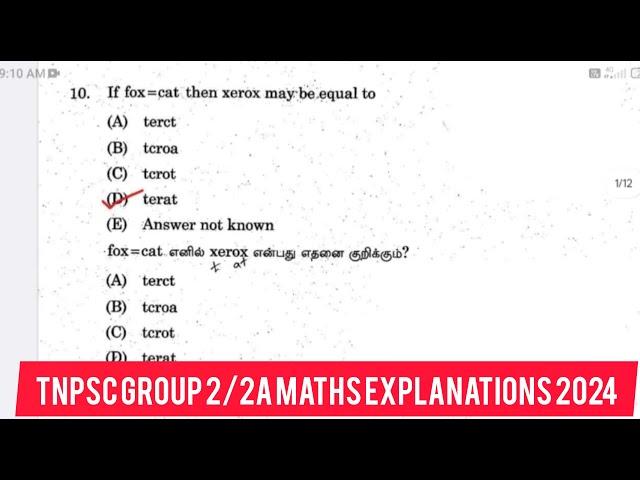 Tnpsc Group 2/2a Exam Answer Key 2024 | Maths Explanation Video | Tnpsc Group 2/2a General Studies