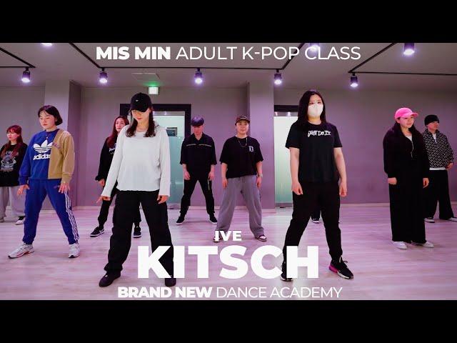 IVE(아이브) - Kitsch/Mis Min Adult K-Pop Class/성인 방송댄스 클래스(직장인반)/청주브랜드뉴댄스학원