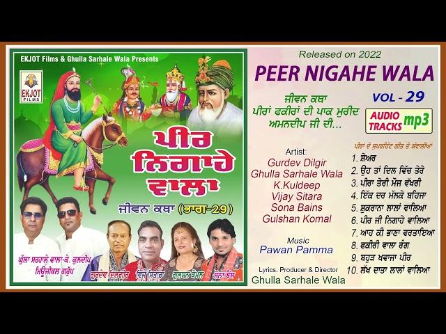 Peer Nigahe Wala Vol 29 | Ghulla Sarhale Wala | EKJOT Films | Latest Album 2022