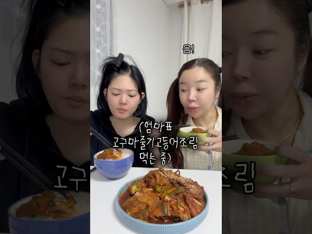 룸메랑 나만 아는 유행어 ㅋㅋㅋㅋ