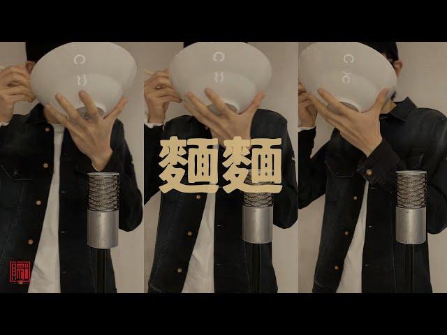 Khalil Fong (方大同)  Noodles (麵麵) Official Quarantine Music Video