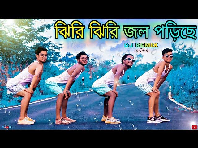 ঝিরি ঝিরি জল পড়িছে | Dj remix | Dance Cover | S Dance World